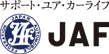 JAPAN AUTOMOBILE FEDERATION ｜ 日本自動車連盟(ジャフ)