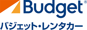 ロゴ：バジェットレンタカー（Budget）