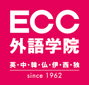 ロゴ：ECC外語学院