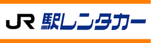 ロゴ：JR駅レンタカー