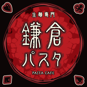 ロゴ：鎌倉パスタ