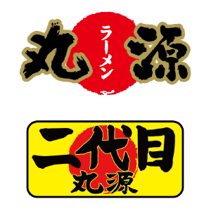 ロゴ：丸源ラーメン／二代目丸源